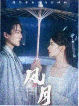 雾隐之刃 血风录 日本动漫大全