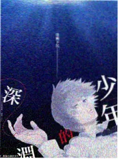 三分钟读懂新番 红果短剧热榜